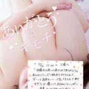 ヒメ日記 2025/12/16 17:50 投稿 まなみ 谷町人妻熟女奉仕倶楽部