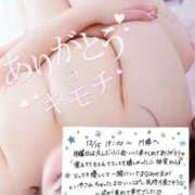 ヒメ日記 2025/12/19 21:00 投稿 まなみ 谷町人妻熟女奉仕倶楽部