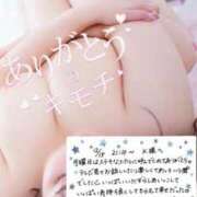 ヒメ日記 2025/12/19 21:05 投稿 まなみ 谷町人妻熟女奉仕倶楽部