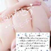 ヒメ日記 2025/12/22 18:07 投稿 まなみ 谷町人妻熟女奉仕倶楽部