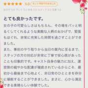 ヒメ日記 2026/05/12 20:57 投稿 レディ・アヴィー 五反田ウルトラファンタジー