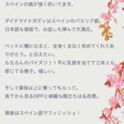 ヒメ日記 2026/05/27 20:07 投稿 レディ・アヴィー 五反田ウルトラファンタジー