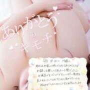 ヒメ日記 2025/12/08 18:42 投稿 まなみ マダムン谷九