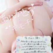 ヒメ日記 2025/12/09 19:22 投稿 まなみ マダムン谷九