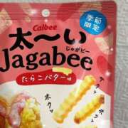 ヒメ日記 2026/01/13 13:16 投稿 菊池ひろか グランエステ東京 品川（シンデレラグループ）