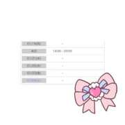 ヒメ日記 2026/01/20 02:23 投稿 るる 福盛