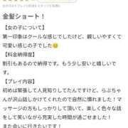ヒメ日記 2025/12/24 08:21 投稿 国枝らぶ やみつきエステ千葉栄町店