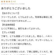ヒメ日記 2026/01/13 18:21 投稿 国枝らぶ やみつきエステ千葉栄町店