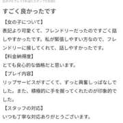 ヒメ日記 2026/01/16 20:02 投稿 国枝らぶ やみつきエステ千葉栄町店