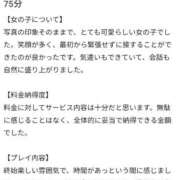 ヒメ日記 2026/01/28 08:21 投稿 国枝らぶ やみつきエステ千葉栄町店