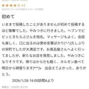 ヒメ日記 2026/01/28 09:13 投稿 国枝らぶ やみつきエステ千葉栄町店