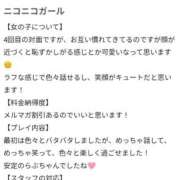 ヒメ日記 2026/01/28 10:21 投稿 国枝らぶ やみつきエステ千葉栄町店