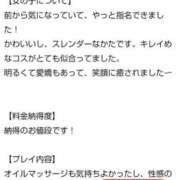 ヒメ日記 2026/02/08 12:21 投稿 国枝らぶ やみつきエステ千葉栄町店