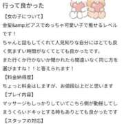 国枝らぶ 【お礼写メ日記】地獄からの脱却 やみつきエステ千葉栄町店