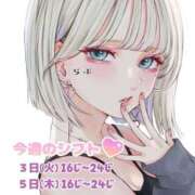 ヒメ日記 2026/03/03 12:21 投稿 国枝らぶ やみつきエステ千葉栄町店