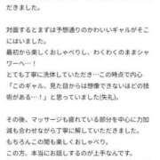 ヒメ日記 2026/03/06 20:51 投稿 国枝らぶ やみつきエステ千葉栄町店