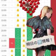 ヒメ日記 2026/03/14 00:41 投稿 国枝らぶ やみつきエステ千葉栄町店