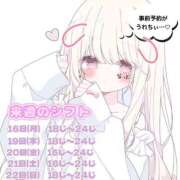 ヒメ日記 2026/03/15 12:21 投稿 国枝らぶ やみつきエステ千葉栄町店