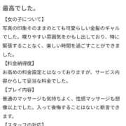ヒメ日記 2026/03/17 18:21 投稿 国枝らぶ やみつきエステ千葉栄町店