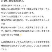 ヒメ日記 2026/05/25 14:01 投稿 国枝らぶ やみつきエステ千葉栄町店