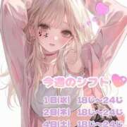 ヒメ日記 2026/06/29 20:21 投稿 国枝らぶ やみつきエステ千葉栄町店