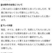 ヒメ日記 2026/08/03 21:27 投稿 国枝らぶ やみつきエステ千葉栄町店