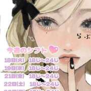 ヒメ日記 2026/08/17 20:21 投稿 国枝らぶ やみつきエステ千葉栄町店