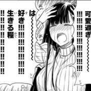 ヒメ日記 2026/09/12 21:51 投稿 国枝らぶ やみつきエステ千葉栄町店