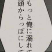 ヒメ日記 2026/09/21 14:56 投稿 国枝らぶ やみつきエステ千葉栄町店