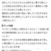 ヒメ日記 2026/10/12 16:11 投稿 国枝らぶ やみつきエステ千葉栄町店