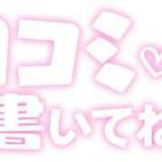 ヒメ日記 2025/12/18 16:01 投稿 あみか ぷるるんマダム 難波店
