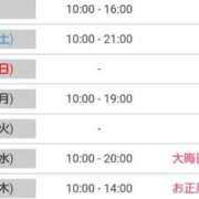 ヒメ日記 2025/12/26 12:55 投稿 あみか ぷるるんマダム 難波店