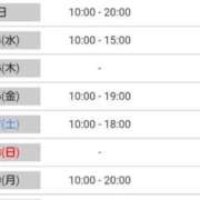 ヒメ日記 2026/01/13 13:40 投稿 あみか ぷるるんマダム 難波店