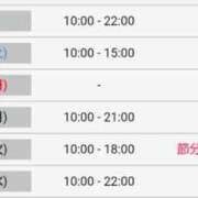 ヒメ日記 2026/01/30 14:54 投稿 あみか ぷるるんマダム 難波店