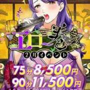 ヒメ日記 2026/02/01 09:19 投稿 あみか ぷるるんマダム 難波店