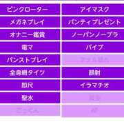 ヒメ日記 2026/02/03 09:19 投稿 あみか ぷるるんマダム 難波店