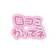 ヒメ日記 2026/02/04 08:51 投稿 あみか ぷるるんマダム 難波店