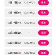 ヒメ日記 2026/02/16 17:13 投稿 あみか ぷるるんマダム 難波店