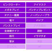ヒメ日記 2026/02/28 21:57 投稿 あみか ぷるるんマダム 難波店