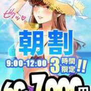 ヒメ日記 2026/03/19 22:31 投稿 あみか ぷるるんマダム 難波店