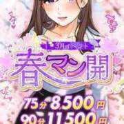 ヒメ日記 2026/03/27 13:00 投稿 あみか ぷるるんマダム 難波店