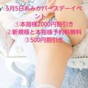 ヒメ日記 2026/04/24 13:35 投稿 あみか ぷるるんマダム 難波店