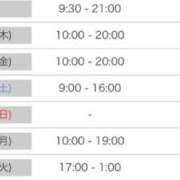 ヒメ日記 2026/06/03 14:45 投稿 あみか ぷるるんマダム 難波店