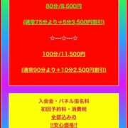ヒメ日記 2026/06/23 17:31 投稿 あみか ぷるるんマダム 難波店
