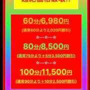 ヒメ日記 2026/08/11 11:59 投稿 あみか ぷるるんマダム 難波店