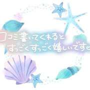 ヒメ日記 2026/08/12 09:05 投稿 あみか ぷるるんマダム 難波店