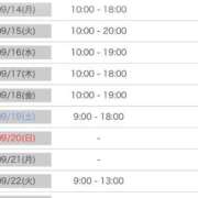 ヒメ日記 2026/09/11 10:33 投稿 あみか ぷるるんマダム 難波店