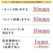 ヒメ日記 2026/09/29 00:33 投稿 あみか ぷるるんマダム 難波店