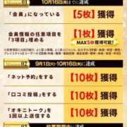 ヒメ日記 2026/10/13 22:37 投稿 あみか ぷるるんマダム 難波店