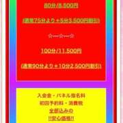ヒメ日記 2026/10/14 00:07 投稿 あみか ぷるるんマダム 難波店